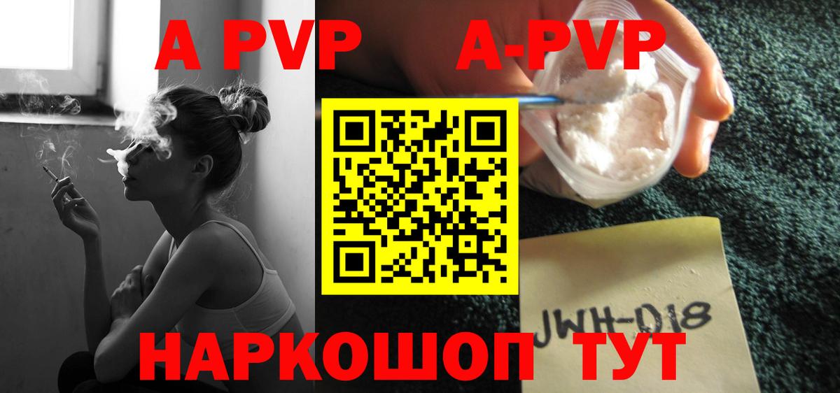 А ПВП СК КРИС Орехово-Зуево