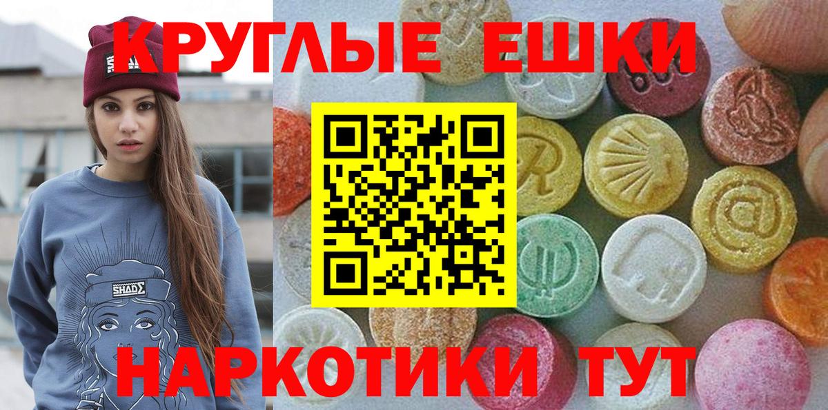 ЭКСТАЗИ  Ecstasy диски  Вход с VPN  Орехово-Зуево  ЭКСТАЗИ mix 