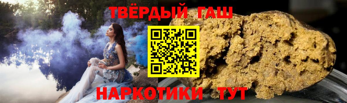 Кокаин  Вход с VPN  Орехово-Зуево  Мефедрон кристаллы  ГАШ  Канабис 