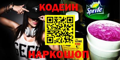 альфа пвп VHQ Гусев