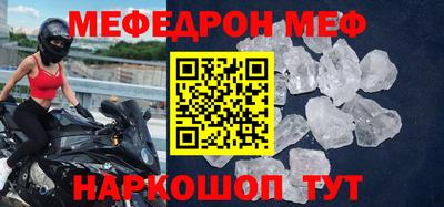 альфа пвп VHQ Гусев