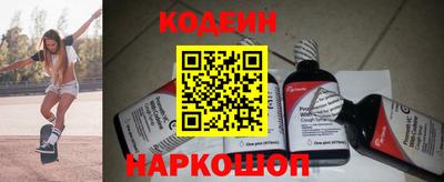 альфа пвп VHQ Гусев