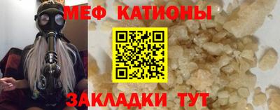 альфа пвп VHQ Гусев
