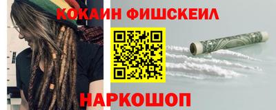 меф Гусиноозёрск