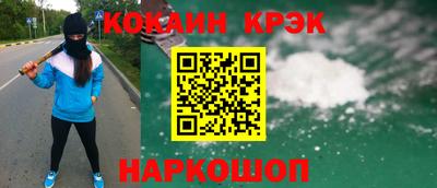 меф Гусиноозёрск