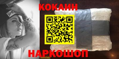 альфа пвп VHQ Гусев
