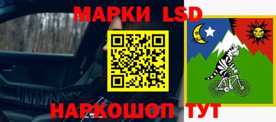 меф Гусиноозёрск