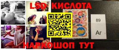 меф Гусиноозёрск