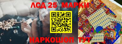 меф Гусиноозёрск