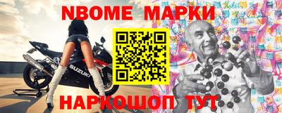 меф Гусиноозёрск