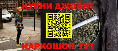 дурь Заволжье