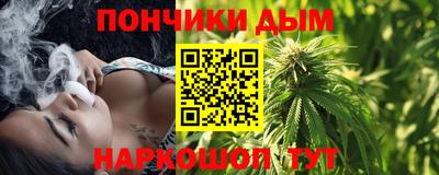 меф Гусиноозёрск