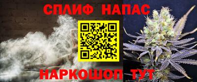 меф Гусиноозёрск