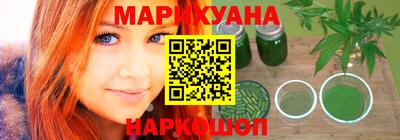 альфа пвп VHQ Гусев
