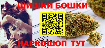 меф Гусиноозёрск