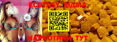 меф Гусиноозёрск