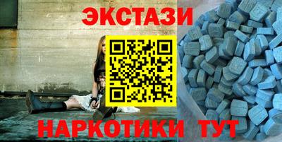 альфа пвп VHQ Гусев