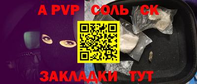 меф Гусиноозёрск