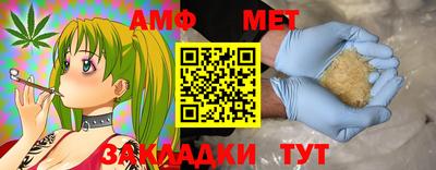 альфа пвп VHQ Гусев