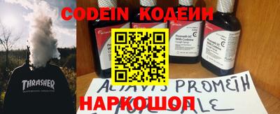 альфа пвп VHQ Гусев