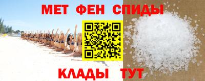 альфа пвп VHQ Гусев