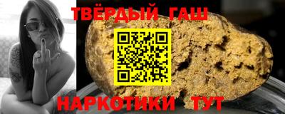 меф Гусиноозёрск