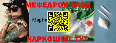 альфа пвп VHQ Гусев