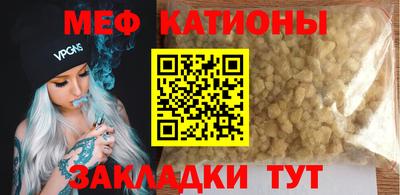 альфа пвп VHQ Гусев