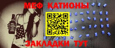 альфа пвп VHQ Гусев