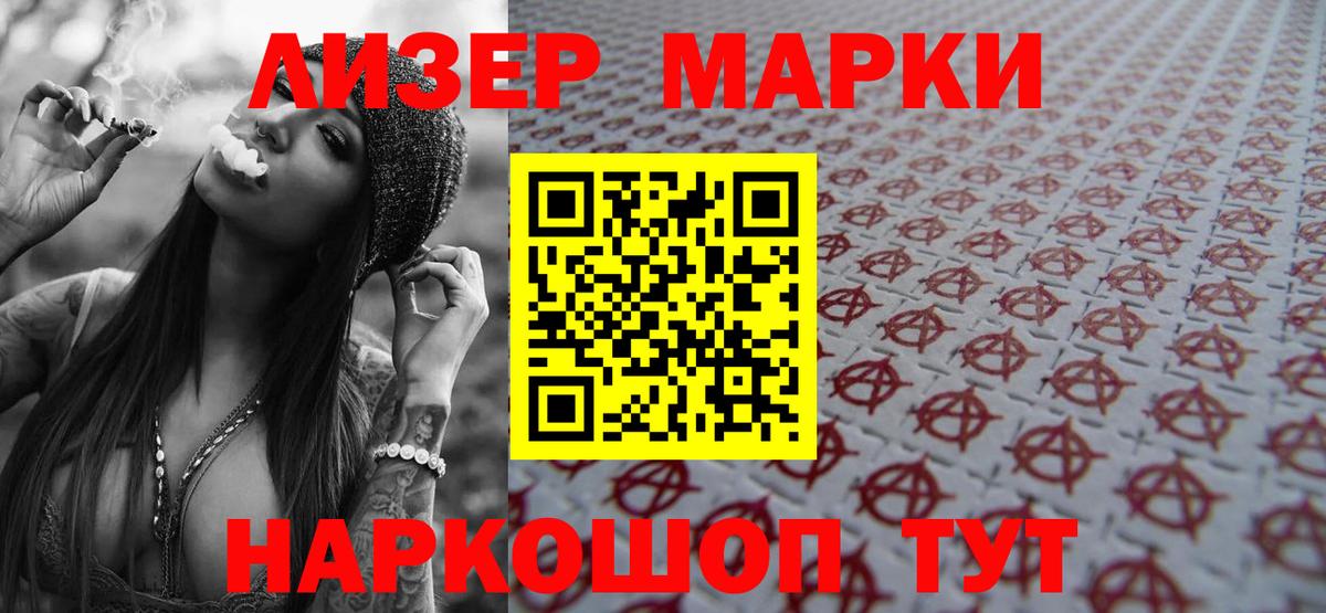 Лсд 25 экстази ecstasy Орехово-Зуево