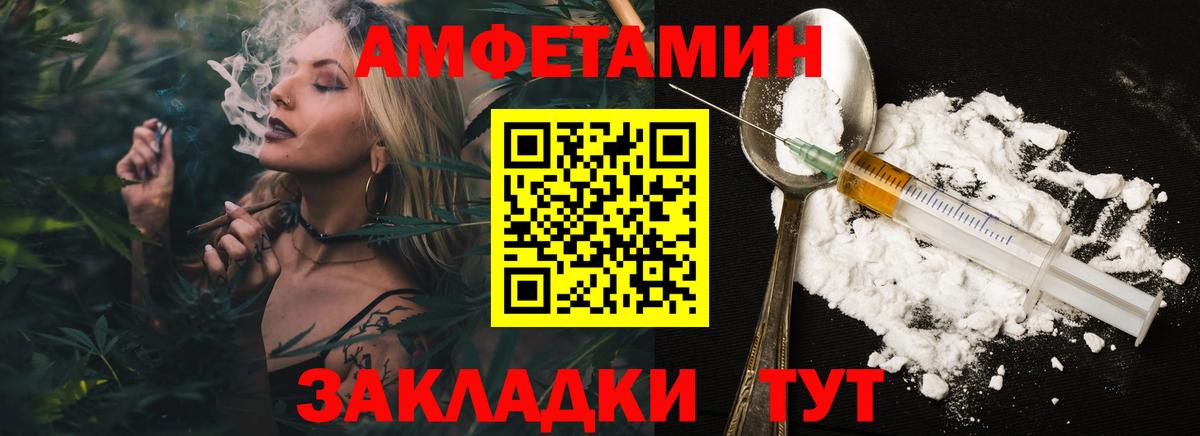 Первитин Methamphetamine  Вход с VPN  Орехово-Зуево 