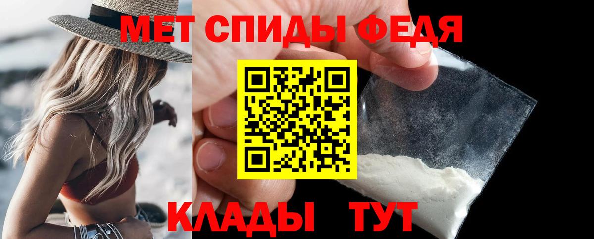 Первитин Декстрометамфетамин 99.9% Орехово-Зуево