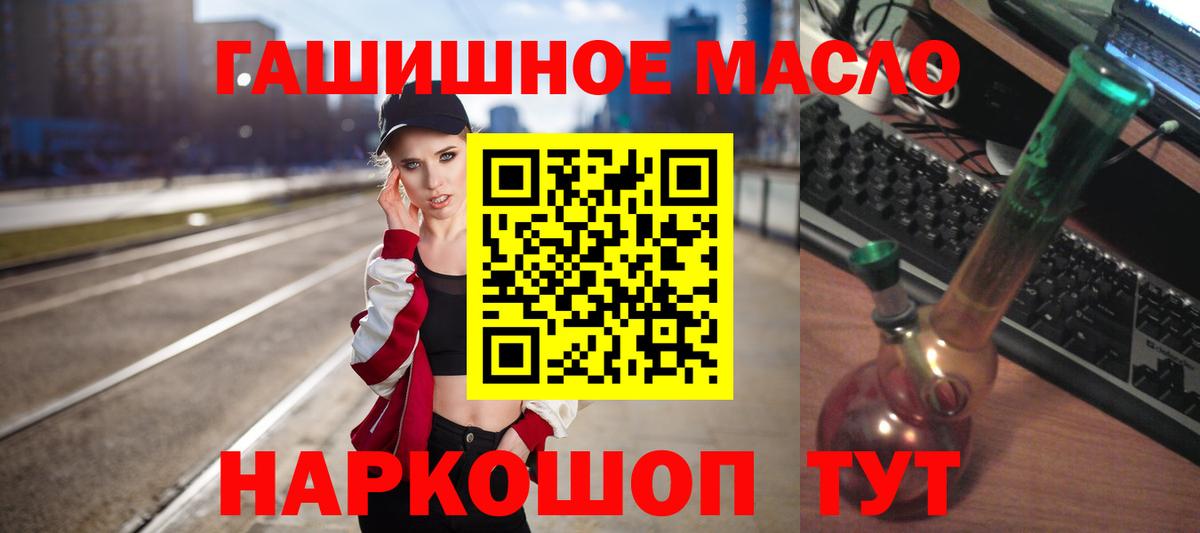 Дистиллят ТГК вейп Орехово-Зуево