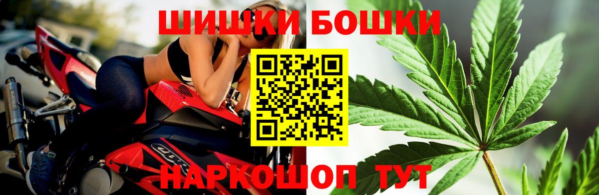 Бошки марихуана семена  Вход с VPN  Орехово-Зуево  МАРИХУАНА VHQ 